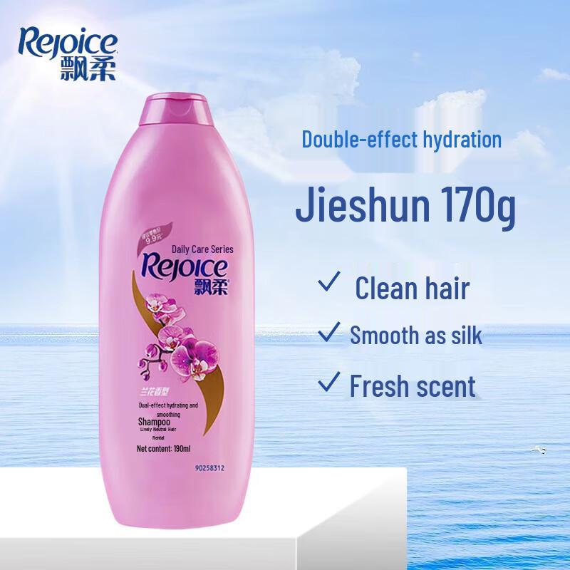Rejoice Dual Effect Hydrating & Smooth Shampoo