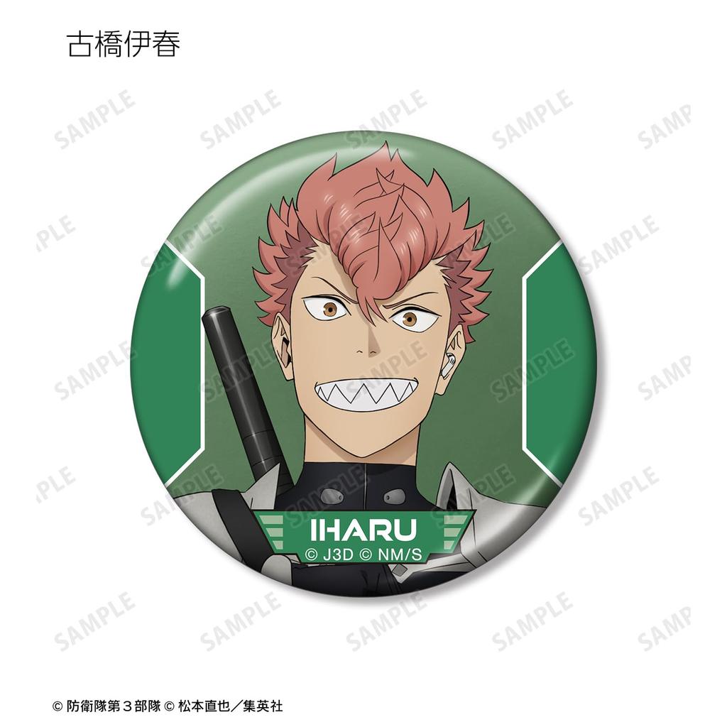 Kaiju 8 Trading Metallic Can Badges Box of 9 No.