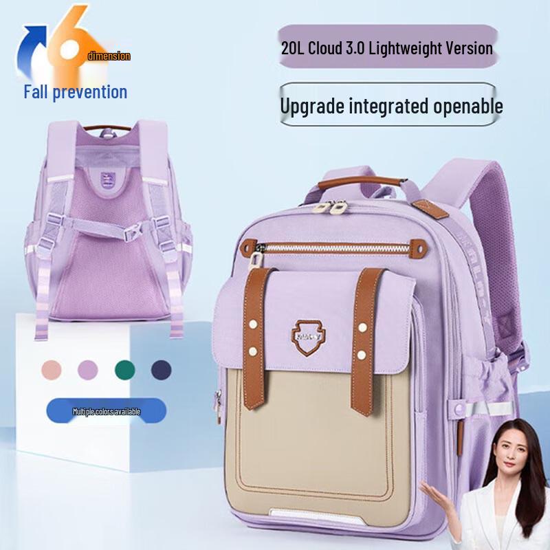 Kala Kids 6-Dimensional Burden Reduction Ultra-Light Backpack Grades 3-6