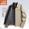 Deerway Men's Casual Stand Collar Jacket