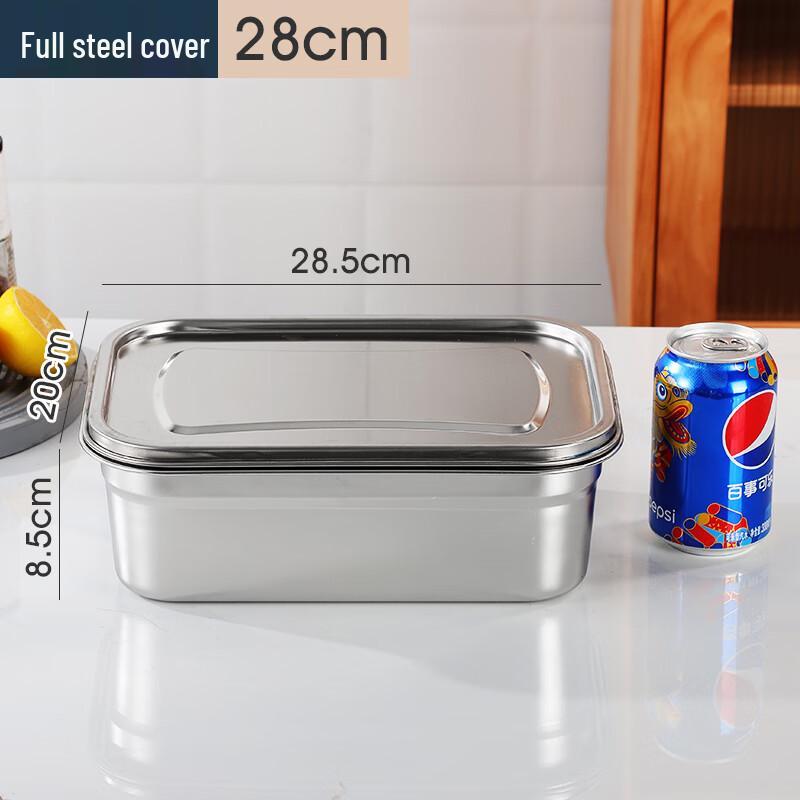 NaiDuo Stainless Steel Rectangular Sealed Food Storage Box