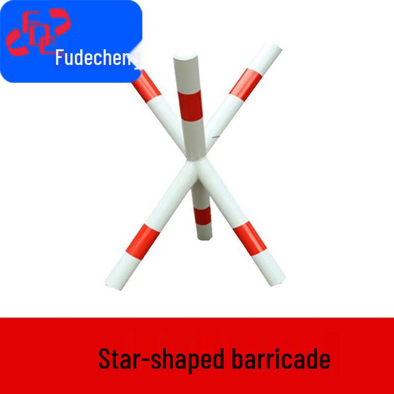 Fudecheng X-Shaped Movable Road Barrier