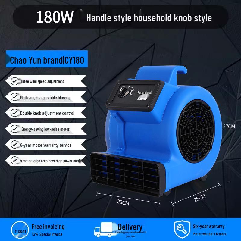 Commercial Bathroom Floor Dryer and Dehumidifier