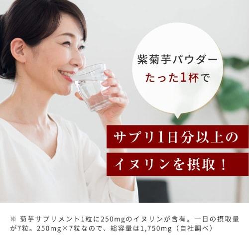 Orgalife Jerusalem Artichoke Powder, Domestically Grown, Pesticide-Free, Purple Jerusalem Artichoke, Inulin, 100g, Additive-Free, Dietary Fiber, Fudob