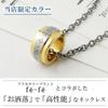 Phiten Fe-fe Diamond Pattern Ring, Titanium Necklace, Pendant with Gold Chain