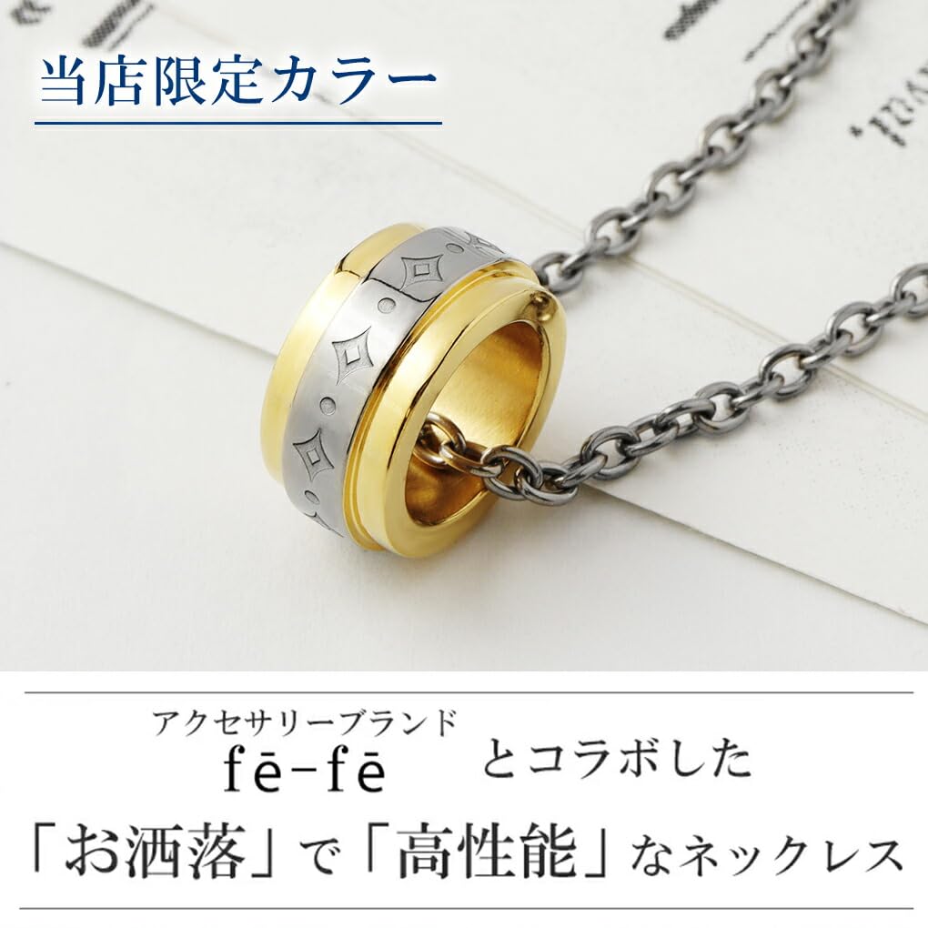 Phiten Fe-fe Diamond Pattern Ring, Titanium Necklace, Pendant with Gold Chain