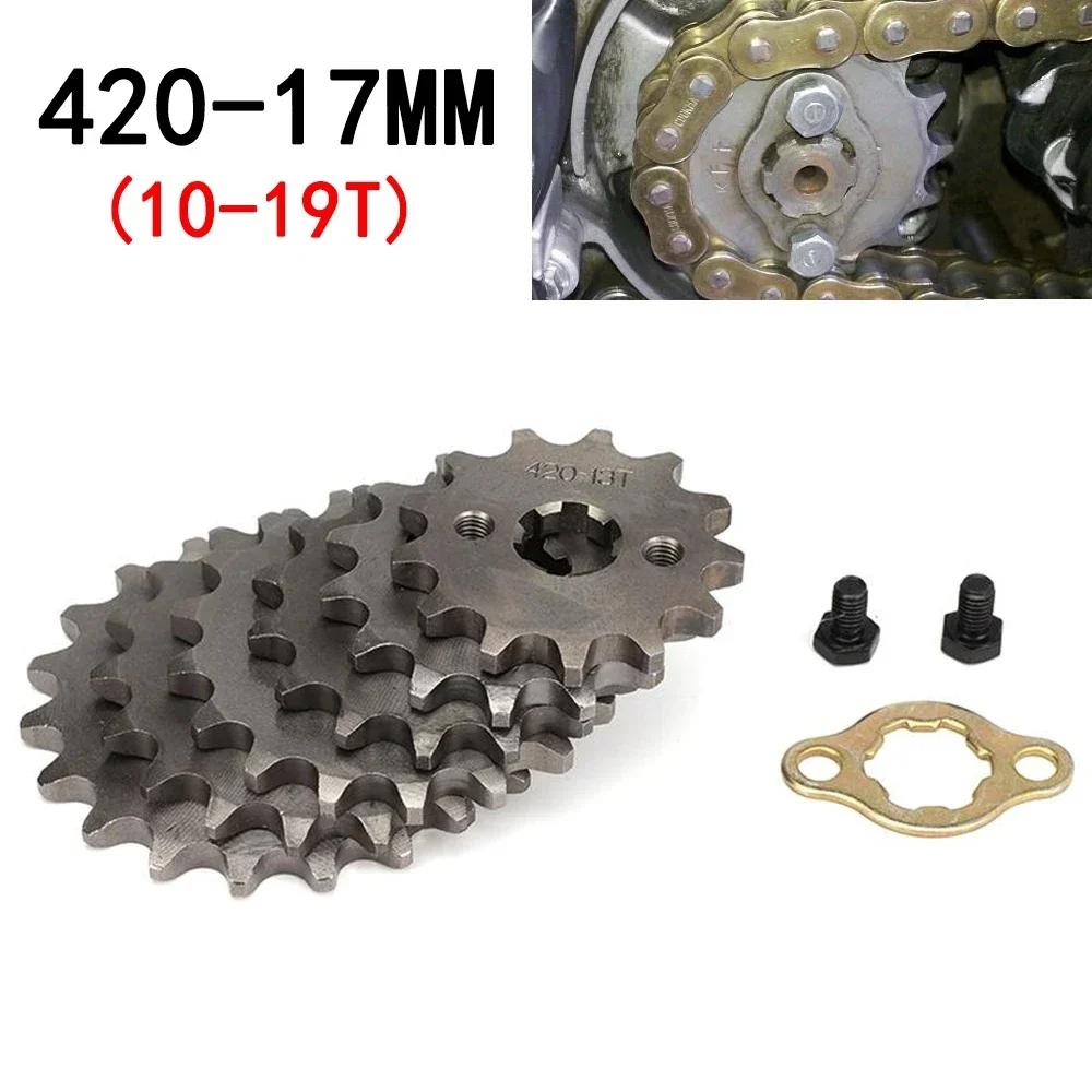 Front Engine Sprocket 420# 17mm 10 11 12 13 14 15 16 17 18 19T Teeth For KAYO BSE SSR 110 125cc Go Kart ATV Quad Motorcycle