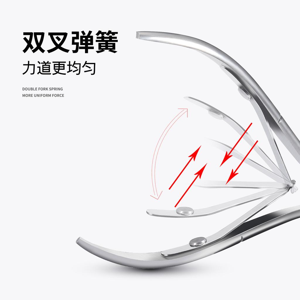 Easy To Cut Dead Skin Scissors Nail Art Professional Peeling And Trimming Tool Silver Symphony D Nail Salon Special