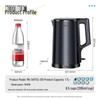 Midea 1.7L Double-Layer Anti-Scald Stainless Steel Electric Kettle CN plug (adapter included)
