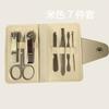 Stainless Steel Nail Care Set 7-Piece Portable Manicure Pedicure Kit Women Men Home Salon Use