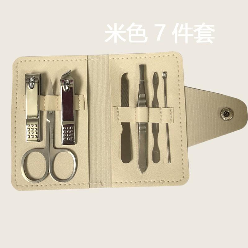 Stainless Steel Nail Care Set 7-Piece Portable Manicure Pedicure Kit Women Men Home Salon Use