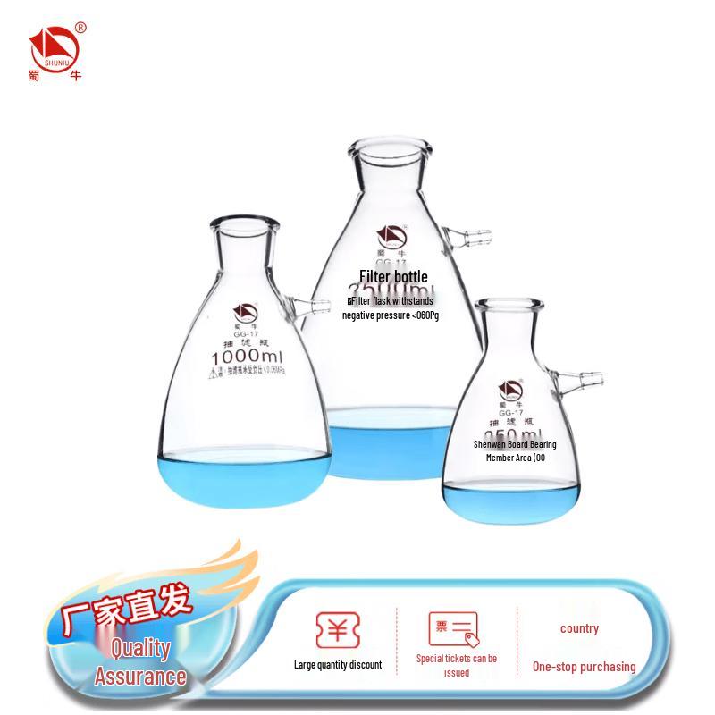 Shuniu Lab Glass Suction Filter Bottle
