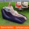 Tumbona Inflable Portátil en Forma de S: Sofá plegable interior engrosado para ocio y siestas