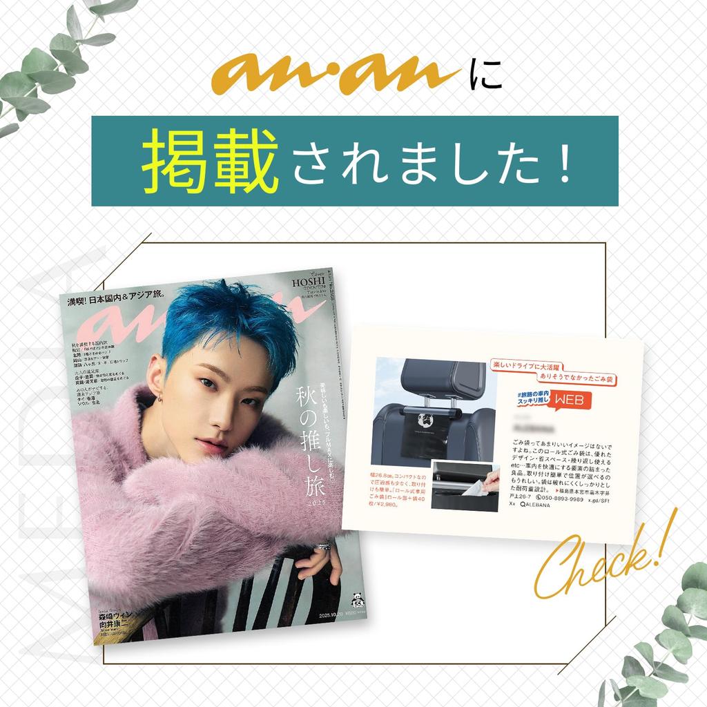 ALNCA Car Trash Easy Bag Car Trash Car Trash Car Interior Trash Bags Can, Roll-Up, Change, Slim, Hanging, Can, Convenient, Stylish, Can, (Black)