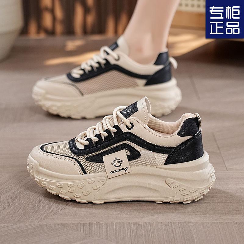 Fashion mesh platform women's new spring and summer dad shoes women's breathable versatile leisure sports