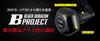 LIVRE 11680 LightArm 58 B Series with EP37B Knob for Shimano S2, All Black, LA58-KB37S2