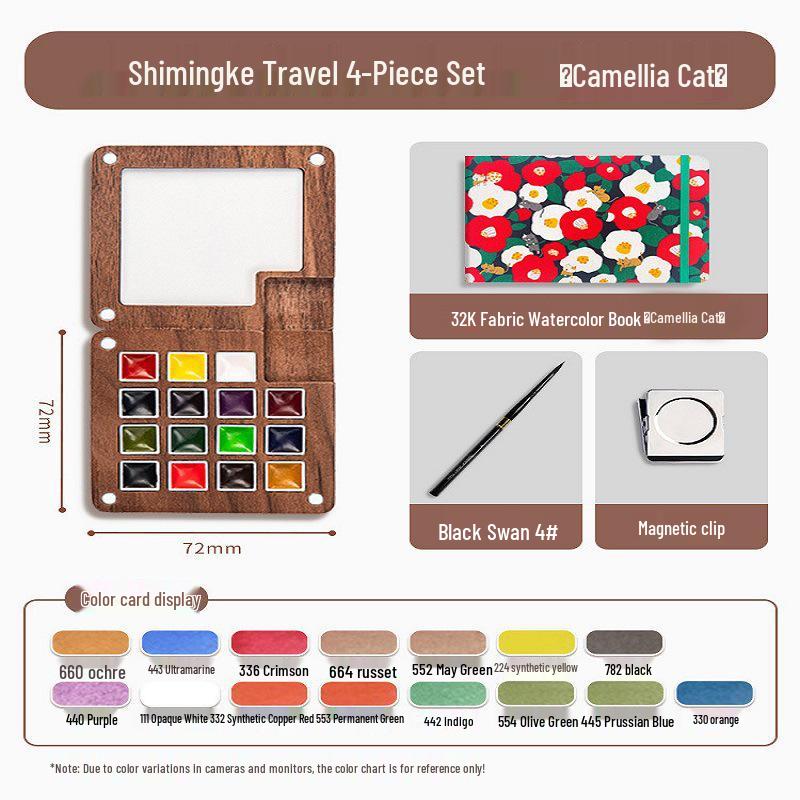 Feile Bird Chinese Style Wooden Box 15-Color Watercolor Set with Sanxingdui Dunhuang Solid Palette