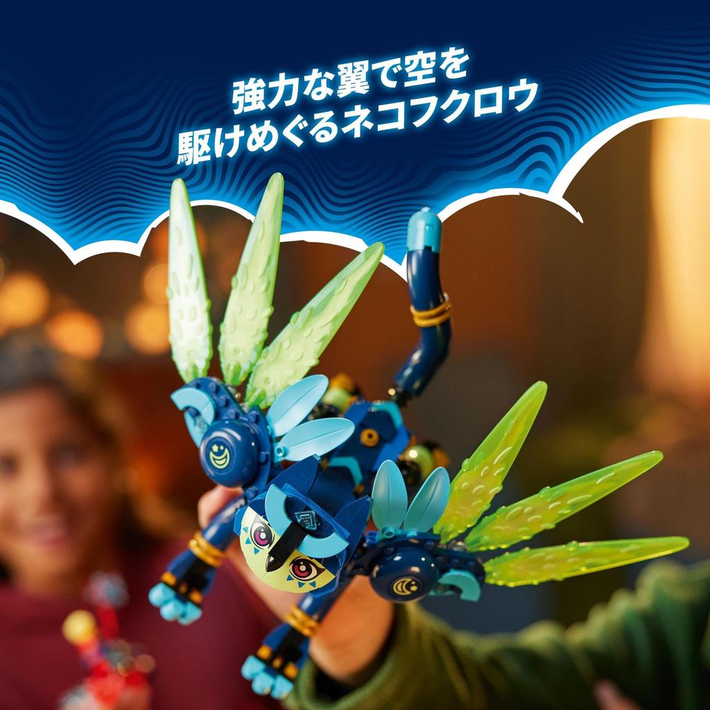 LEGO Dreams Zoe and Jean Toys Present Blocks Girls Boys Children 8 Years Old 9 Years Old 10 Years Old 11 Years Old Elementary School Students Animals