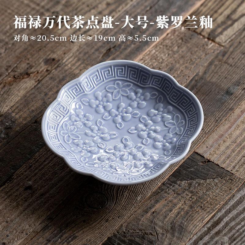 Keramik Chinesische Retro Hochfuß Snackplatte Obstplatte Kreative Antike Platte