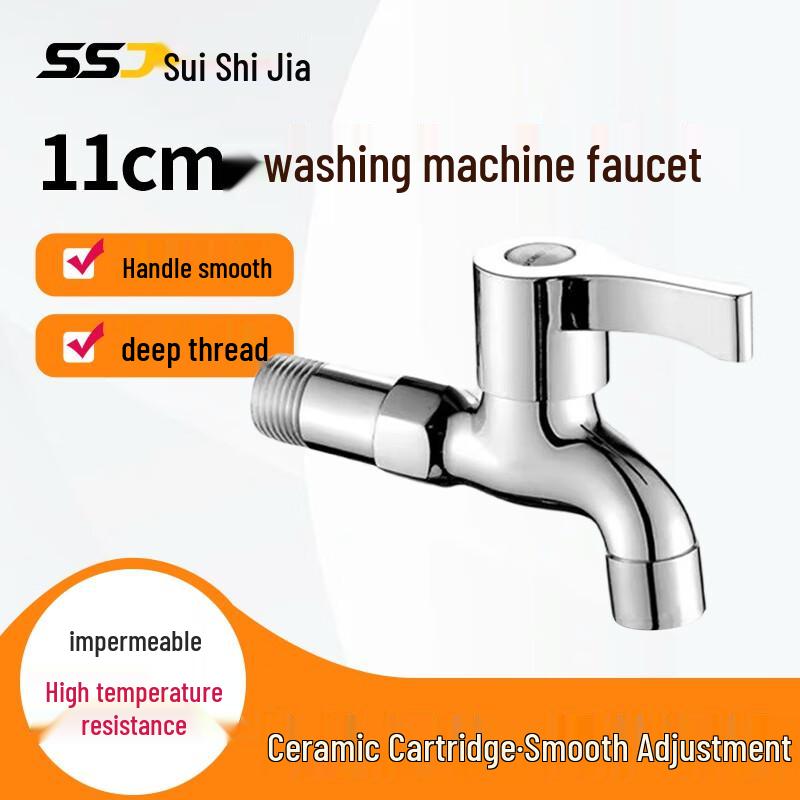 Suishijia Brass Single Cold Wall-Mounted Faucet