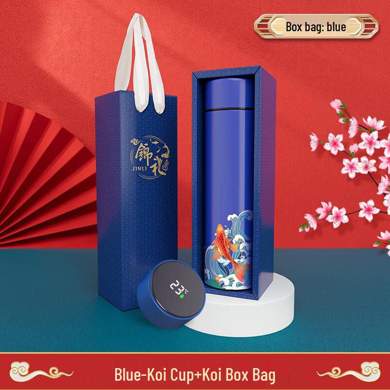 Ailanhui Jia XT Smart Stainless Steel Mug Gift Set