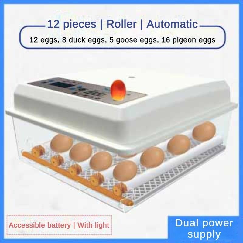50W Fully Automatic One Click Mini Incubator Small Household Egg Hatcher Multifunctional Intelligent Incubator 53 * 24 * 48cm