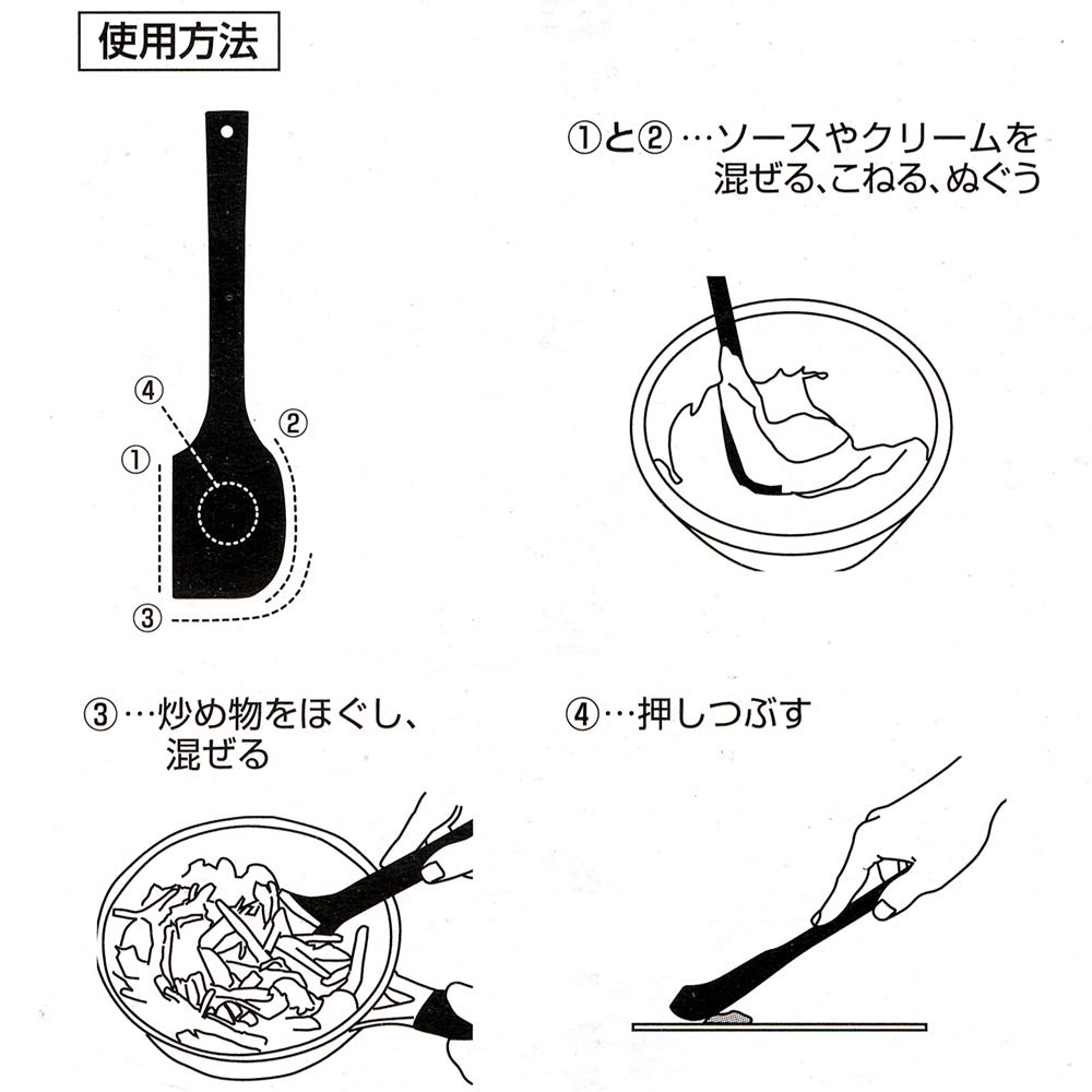 KAI Mighty designed by Masayo is a silicone spatula in black O.E.C Spatula, Waki, heat-resistant (DE5901).