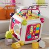 Guyu Zhi Baby 6-Month Educational Cause & Effect Toy Box