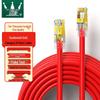 WANJEED High-Speed Shielded Ethernet Patch Cable