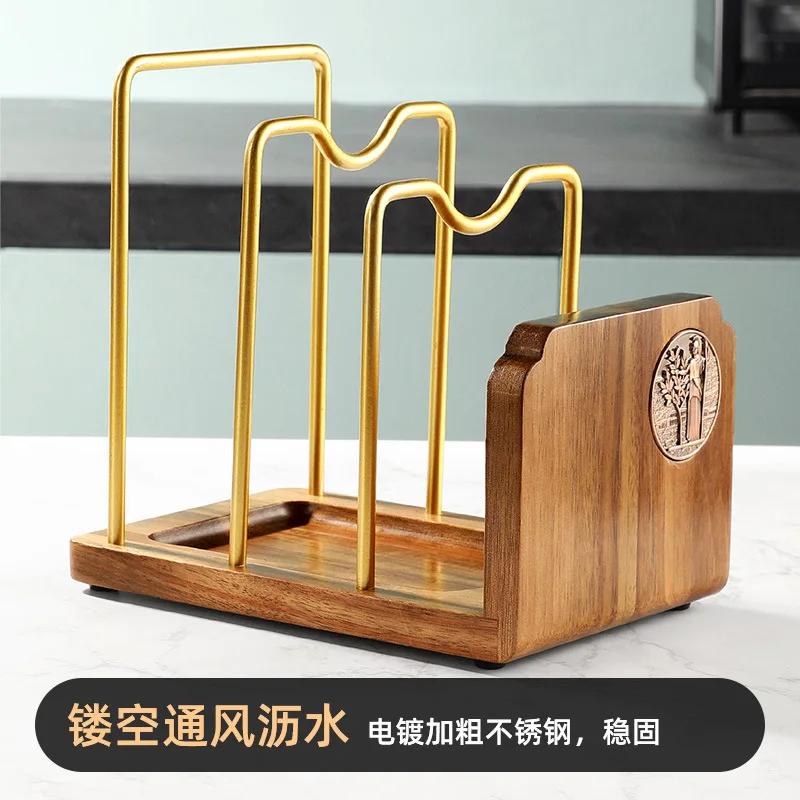 Acacia wood cutting board storage rack Multi-functional kitchen drain storage pot lid rack cutting board rolling panel rack