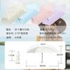 Folding UV Light Heat Sun Suitable for Rain or Portable Color Light Women's Parasol, Compact, Lightweight, 6-Rib, Protection, Blocking, Blocking,