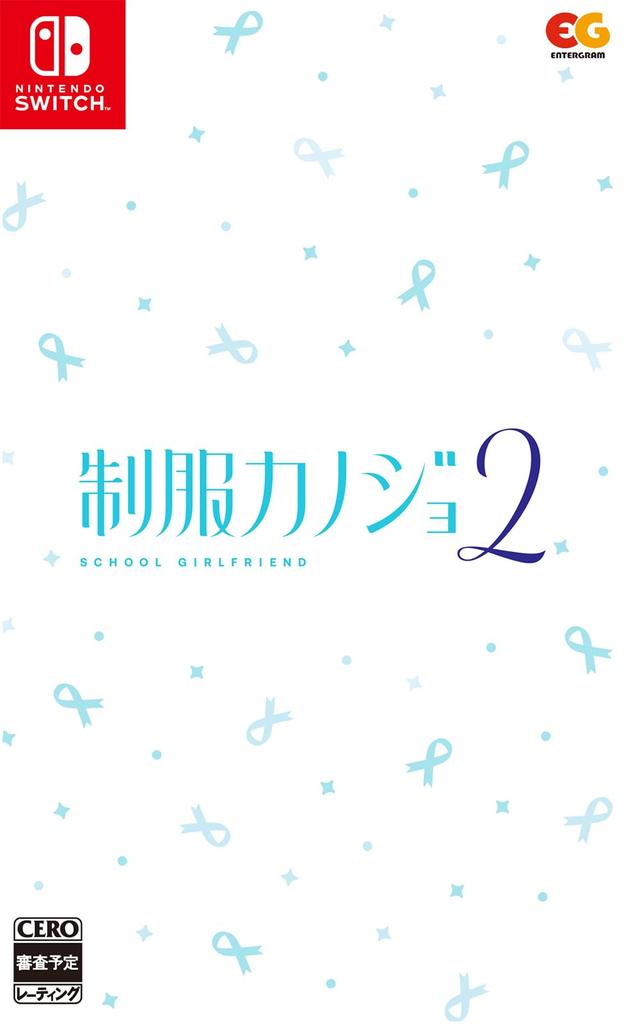 [Switch] Uniform Girlfriend 2