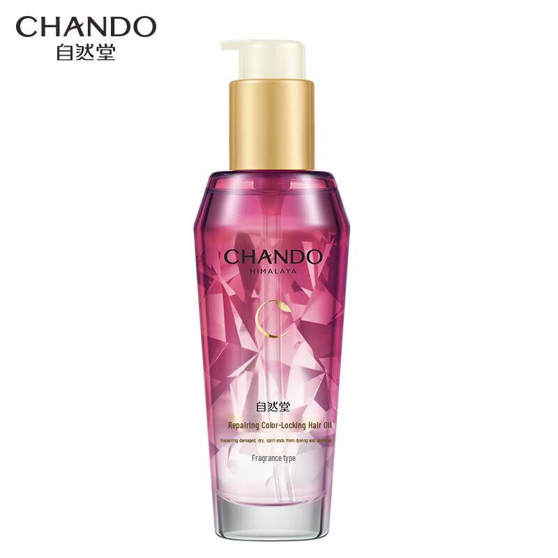 

CHANDO Repair & Color Protection Hair Oil