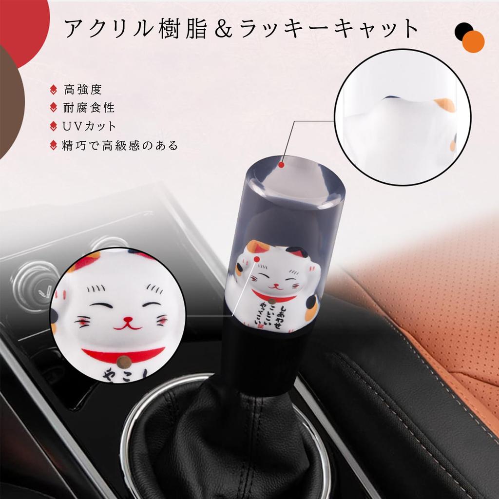 Maneki Neko Shift Knob for Maneki Neko Truck Gear Knob Universal Gear Knob Cute