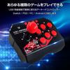 Arcade Compatible with PC and USB Wired Arcade 6 Button Suction Cup NS002 Shop-Always Controller, Android, Connection, Stick, Layout, Fixation,
