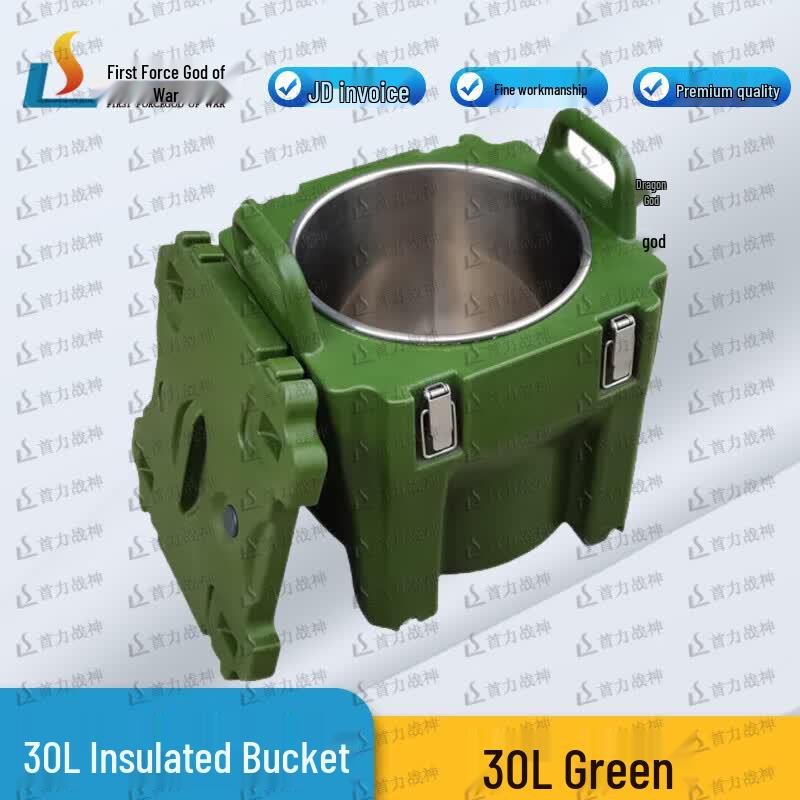 ShouLi Ares 30L Military Green Insulated Food Container