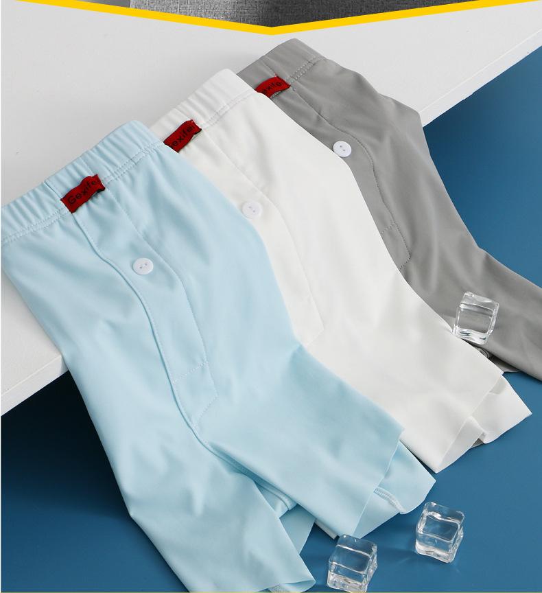 Men’s Ice Silk Loose Fit Breathable Shorts - Comfortable Home Lounge Underwear