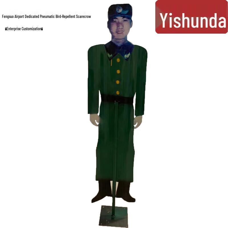 Wind-Powered Airport Bird Scarer Dummy