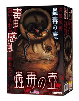 Mushidoku no Tsubo 500g Onahole Nicht-Penetrierender Typ mit Lotion