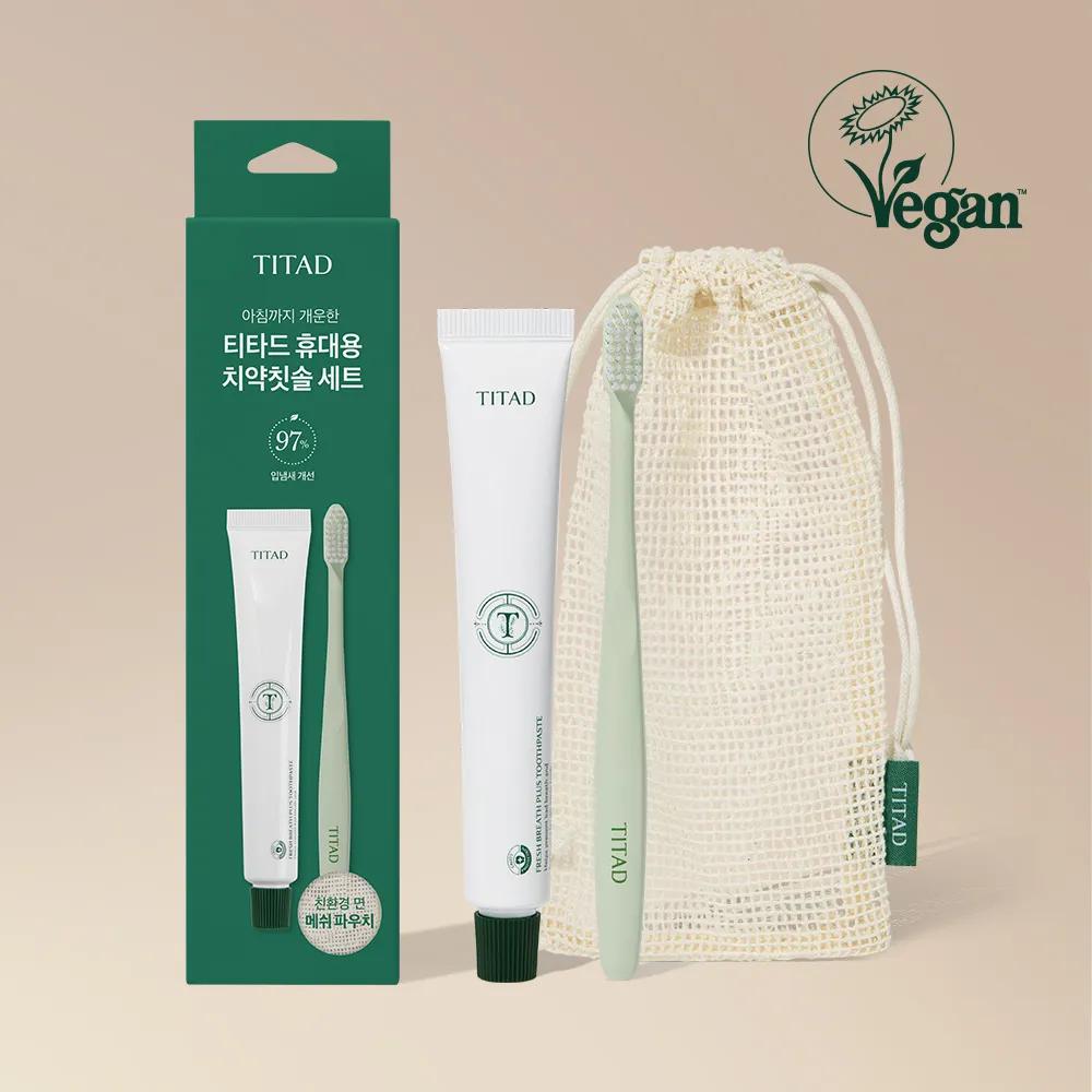 TITAD Portable Set (Toothbrush & Toothpaste 50g + Pouch)