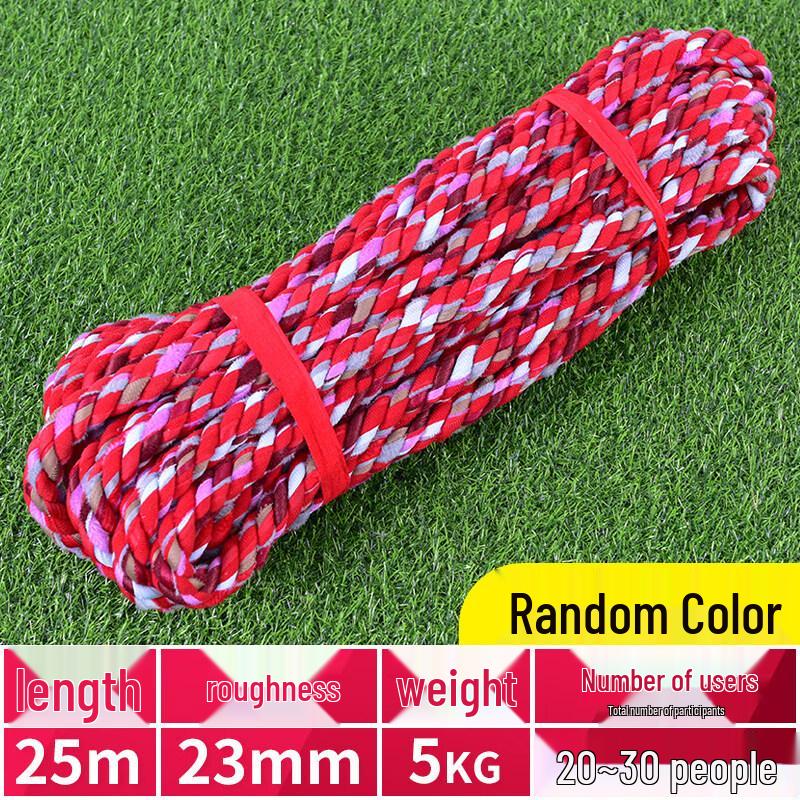 ZhuChuang JingPin Kids  Cloth Tug-of-War Rope