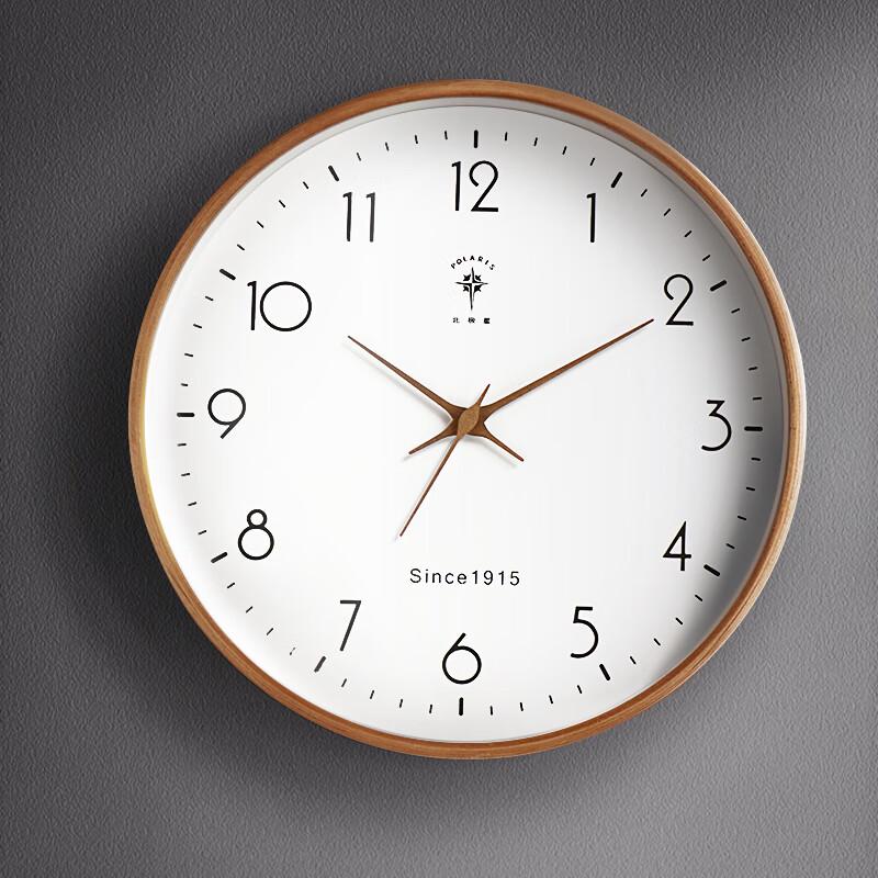 Polaris Nordic Style Solid Wood Silent Wall Clock