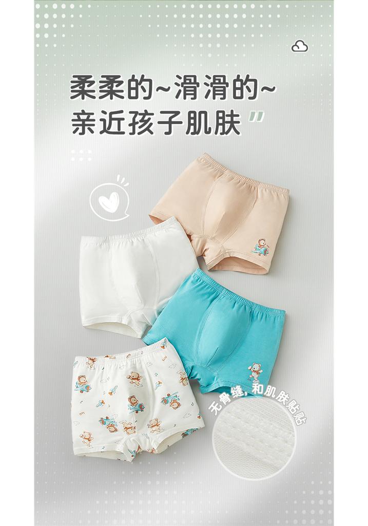 4-Pack Rabbi Children's Underwear