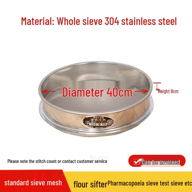 304 Stainless Steel Round Fine Mesh Sieve