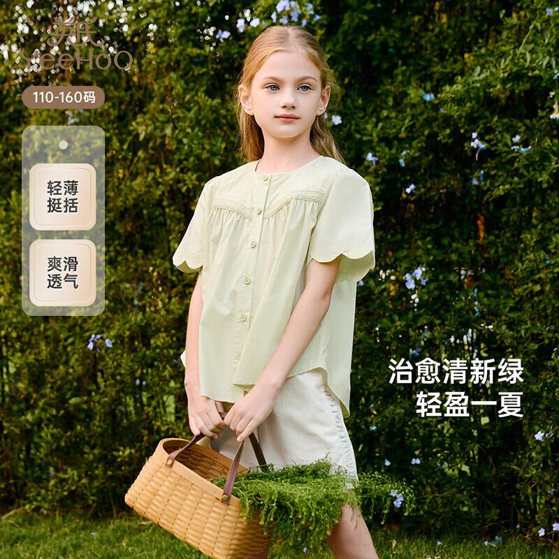 YEEHOO Children s Lightweight Breathable Long Sleeve Ruffle Collar Shirt 160CM