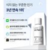 MEDIPEEL - Extra Super 9 Plus 2.0 Jumbo