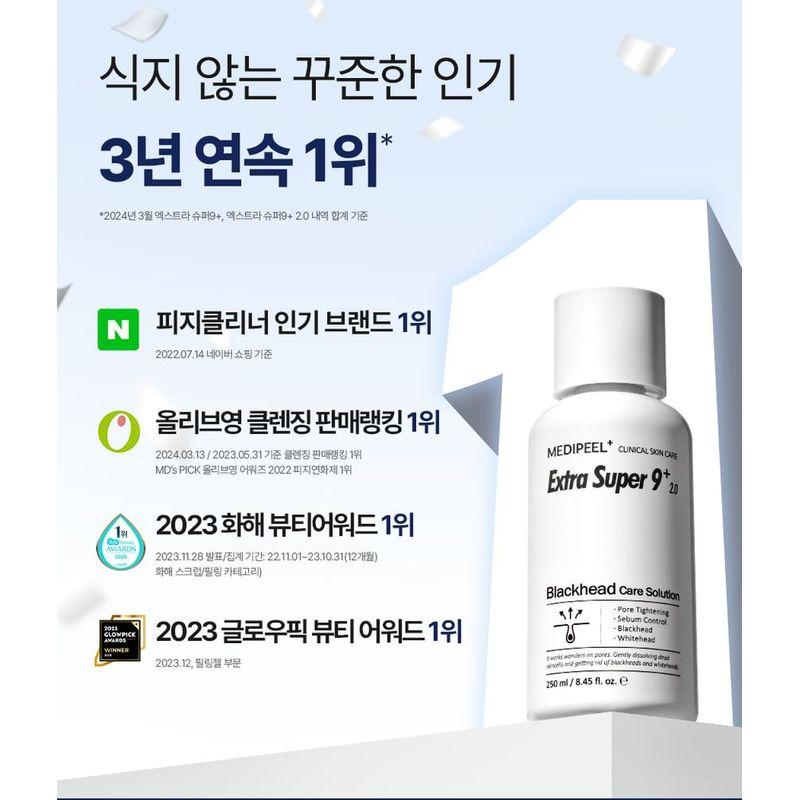 MEDIPEEL - Extra Super 9 Plus 2.0 Jumbo