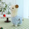 Cute alpaca doll lamb pendant plush toy grab machine doll zoo event gift