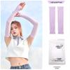 Ice Silk Sun Protection Sleeves for Men & Women - Outdoor Sports & Cycling Arm Protectors