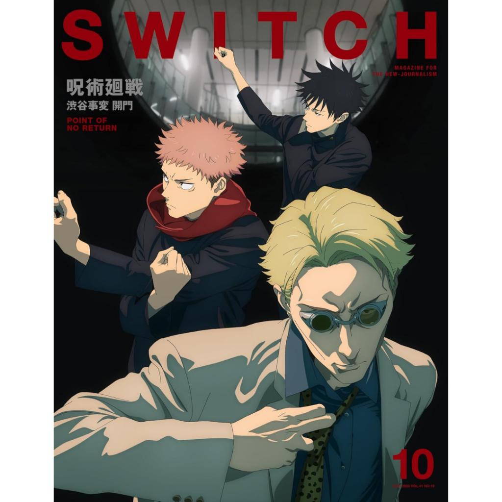 Brandneues SWITCH Japan Magazin _ Tezuka, Demon Slayer, Pok_mon